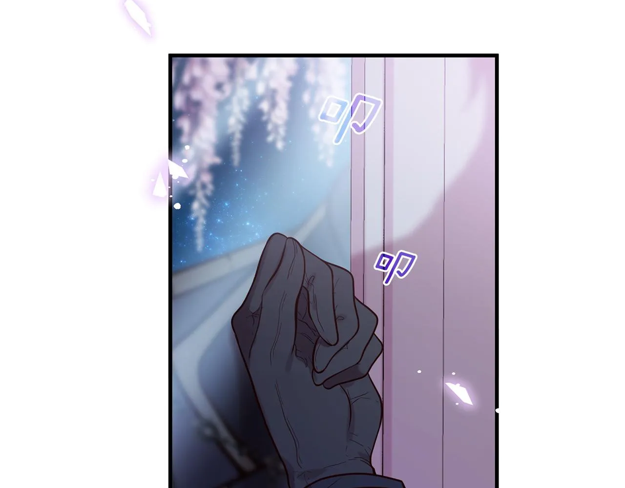第65话 订婚 第184页