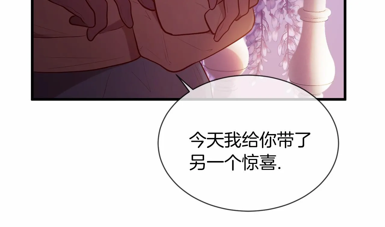 第64话 惊喜 第102页