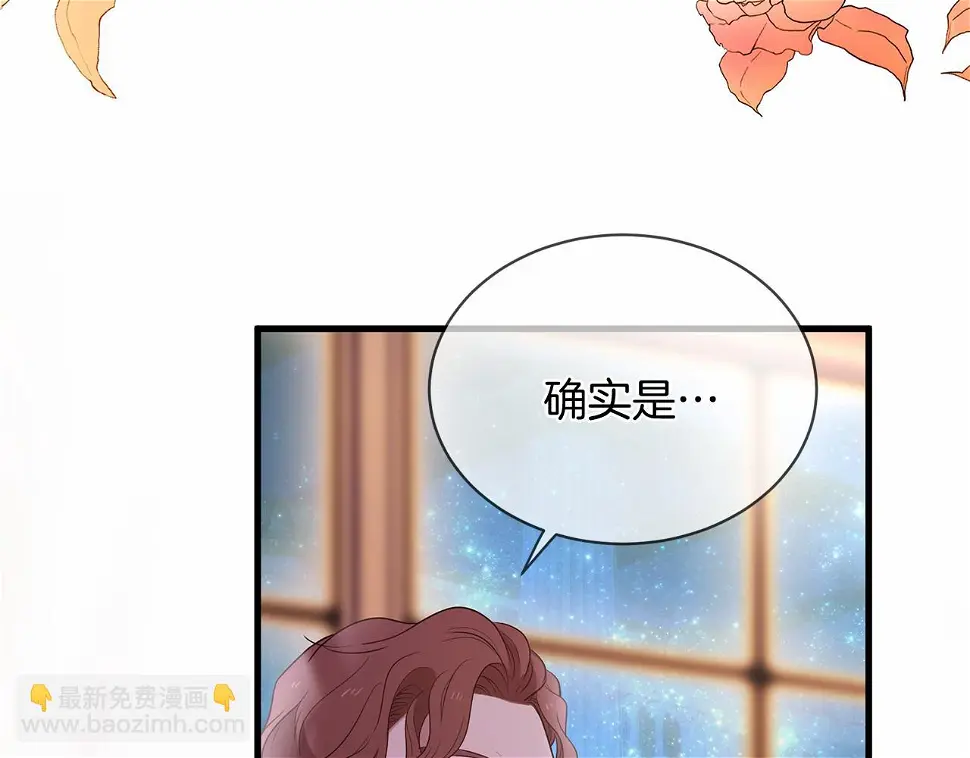 第63话 同盟 第57页