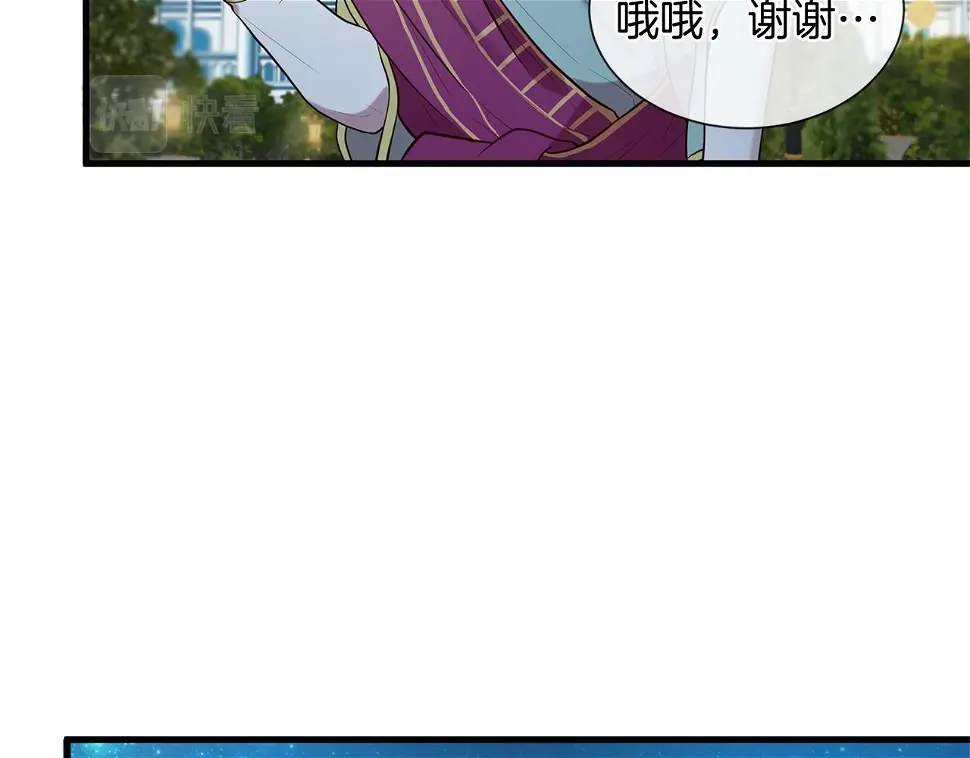 第63话 同盟 第176页