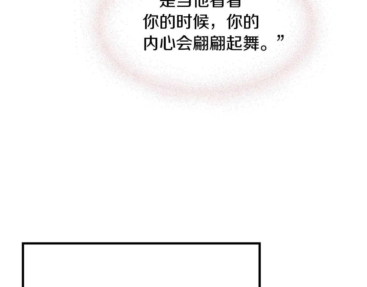 第62话 第61页