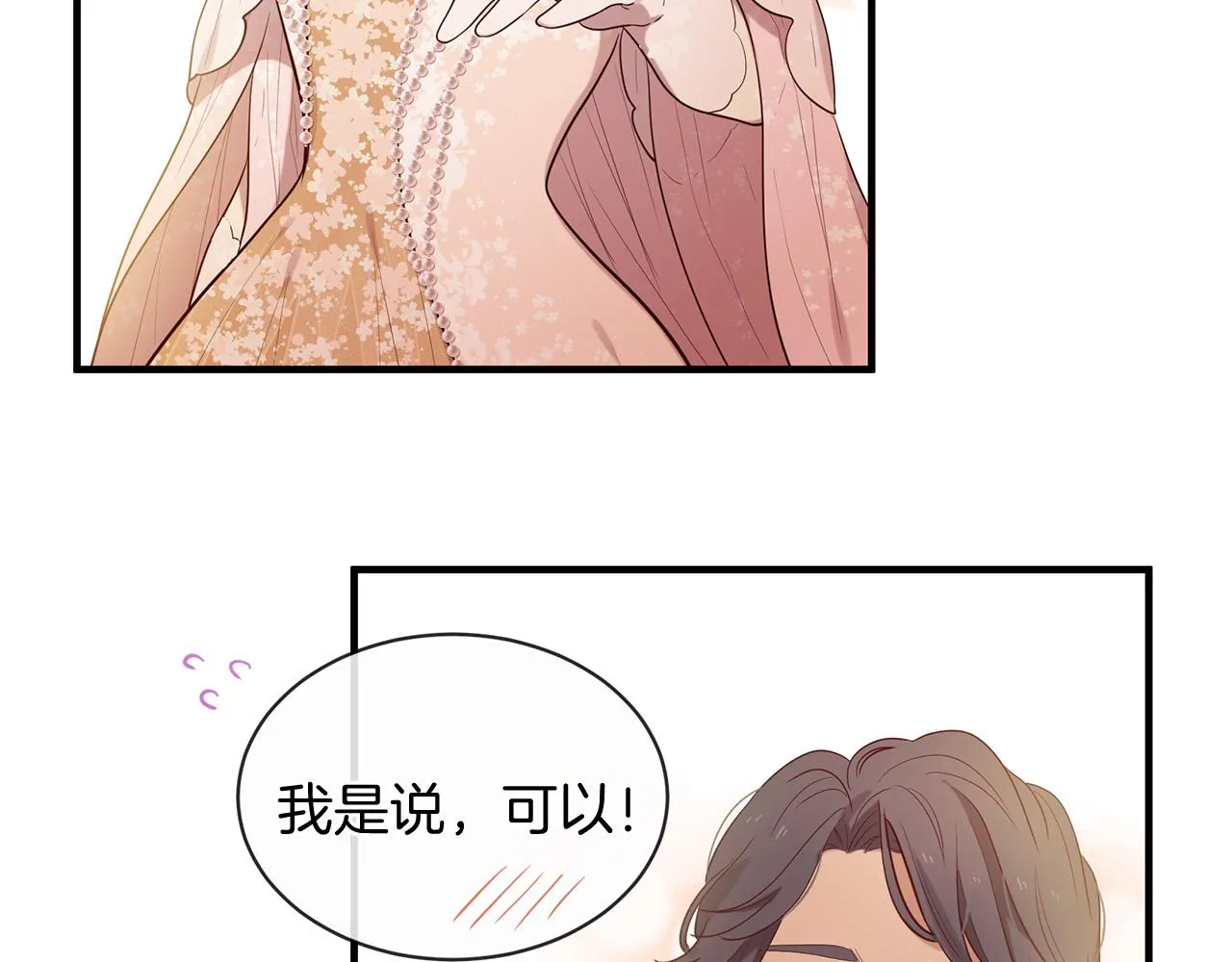 第62话 第63页