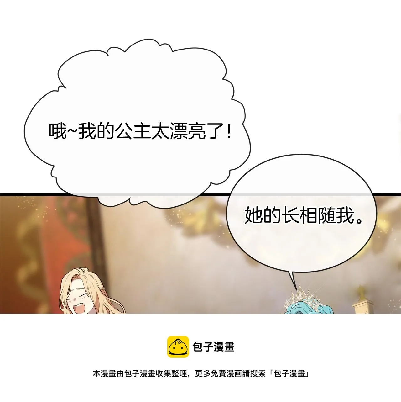 第62话 第100页
