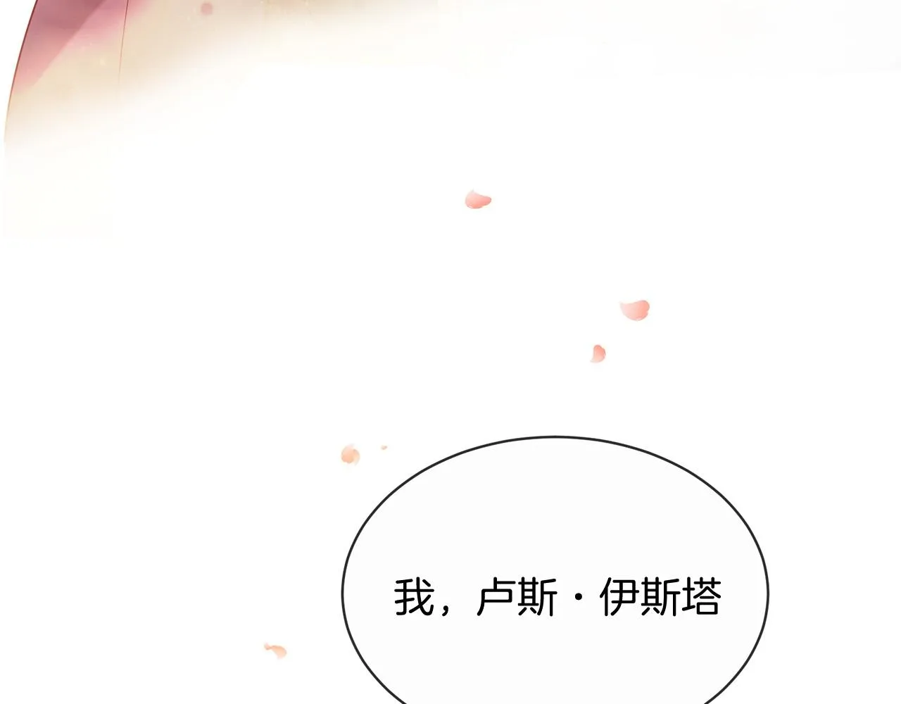 第62话 第161页
