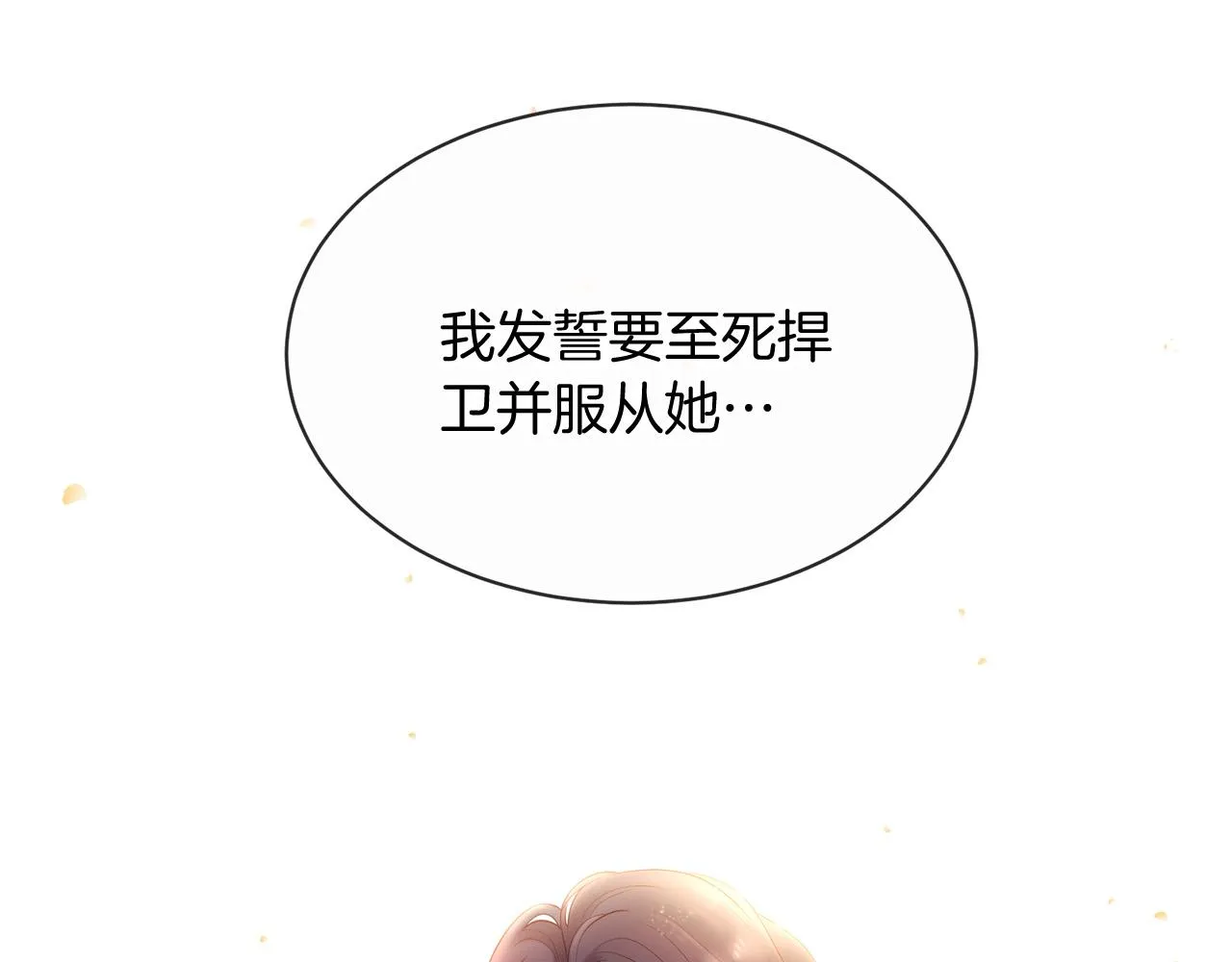 第62话 第169页