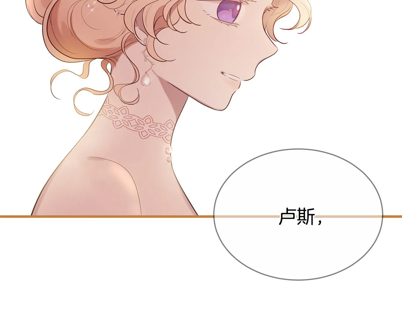 第62话 第174页