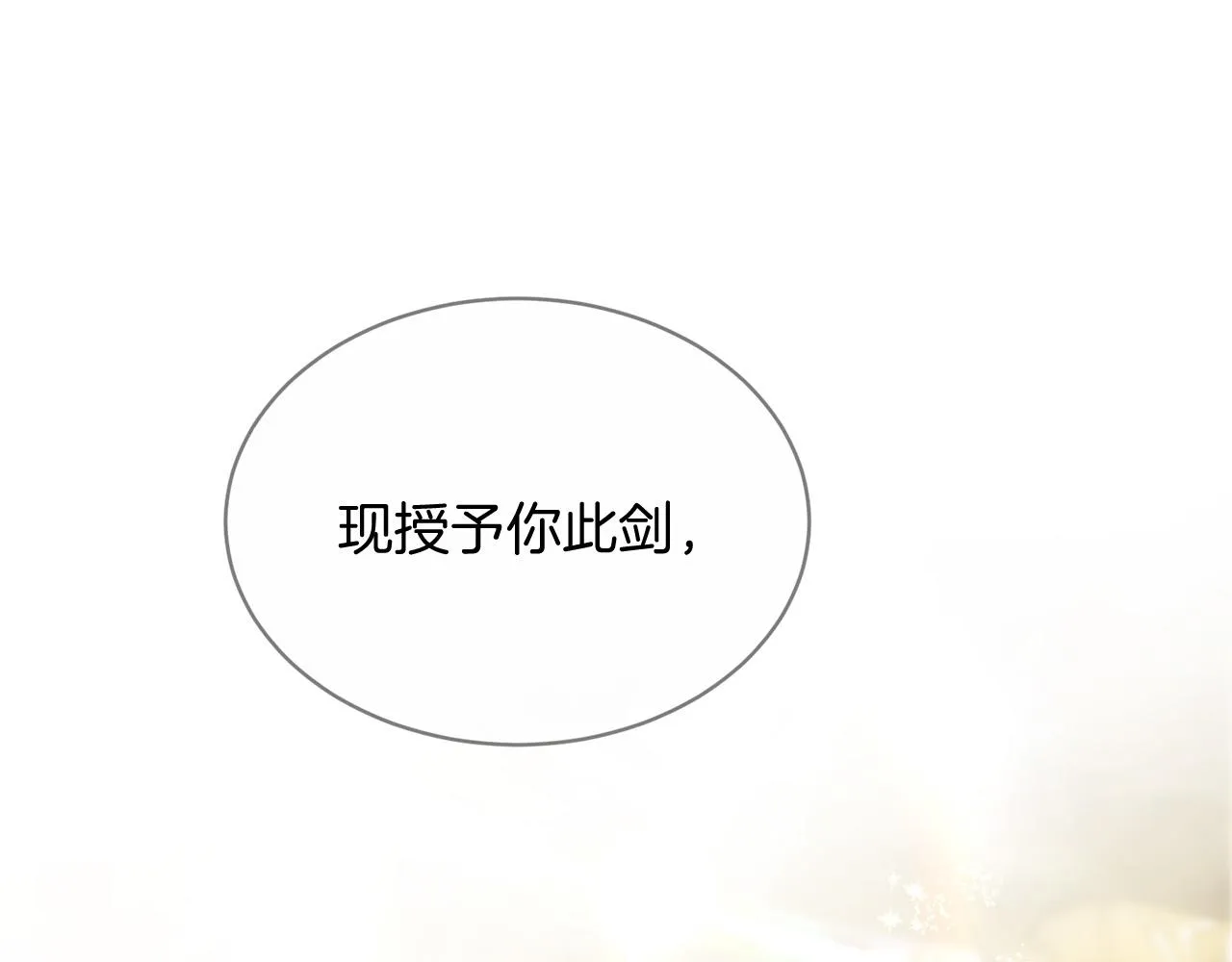 第62话 第175页