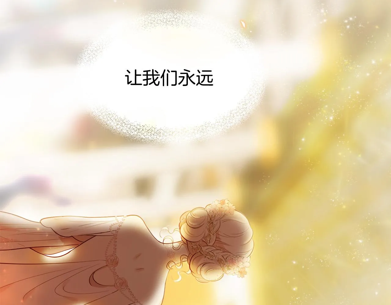 第62话 第192页