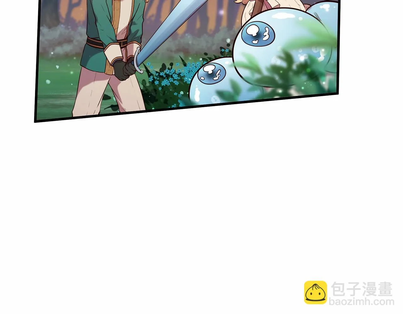 第60话 遇险 第58页