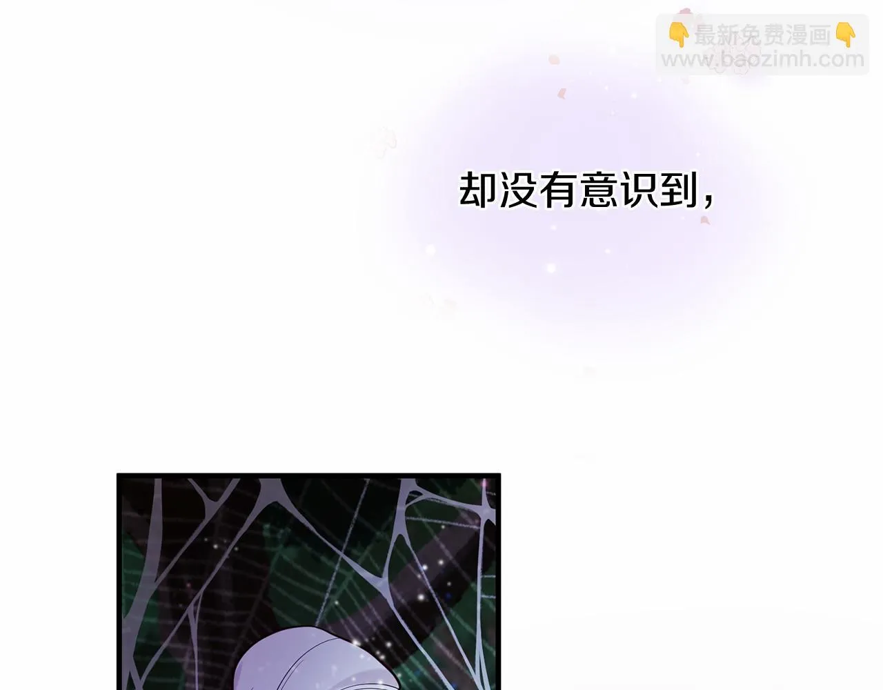 第59话 我们去冒险吧！ 第174页