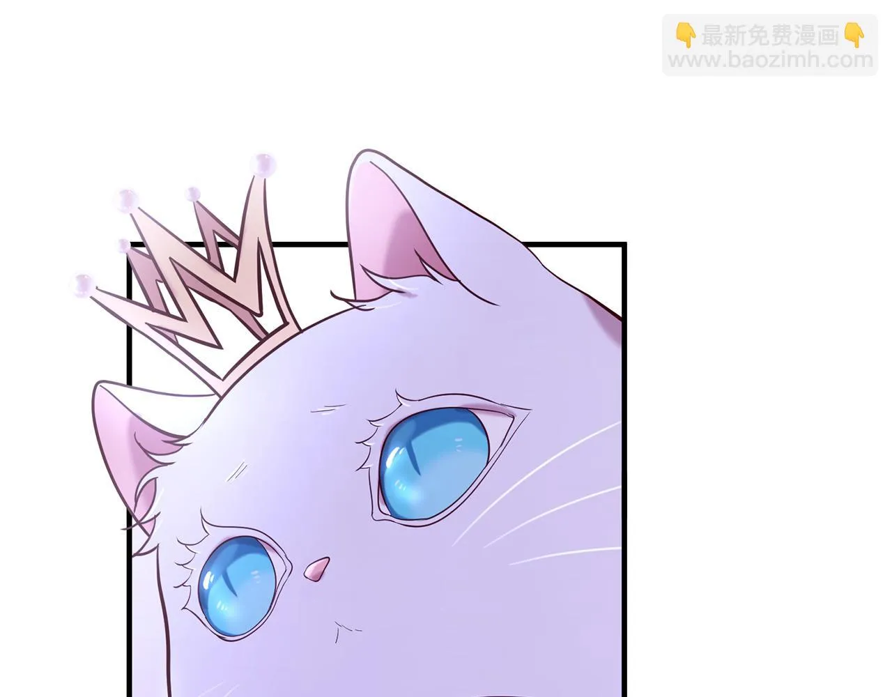 第66话 谈心 第41页