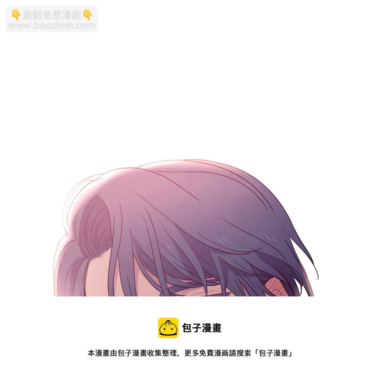第66话 谈心 第50页