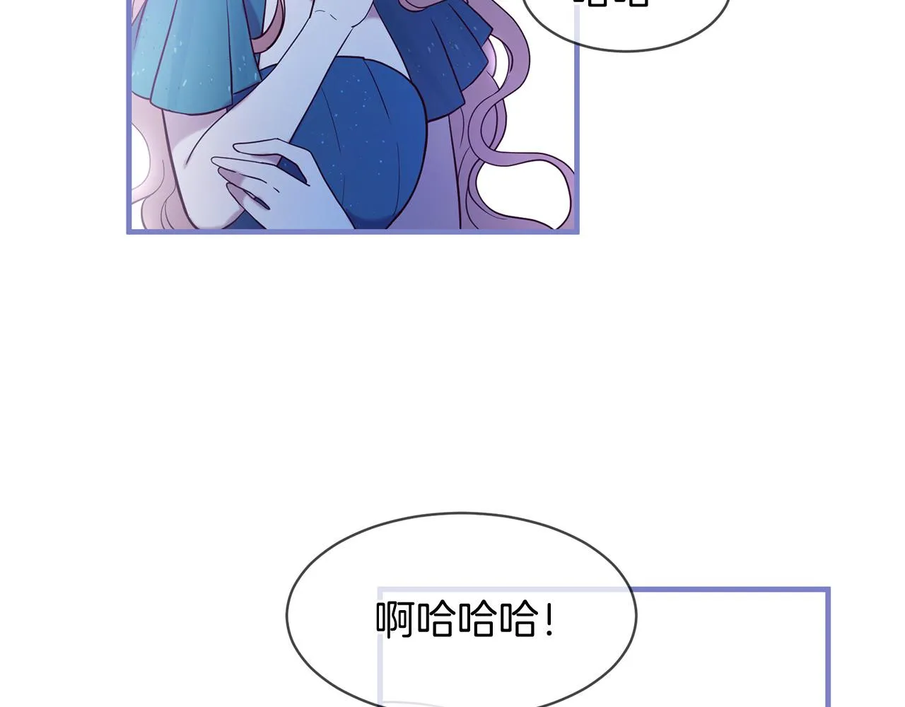 第66话 谈心 第65页