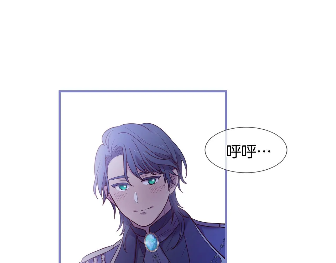 第66话 谈心 第67页