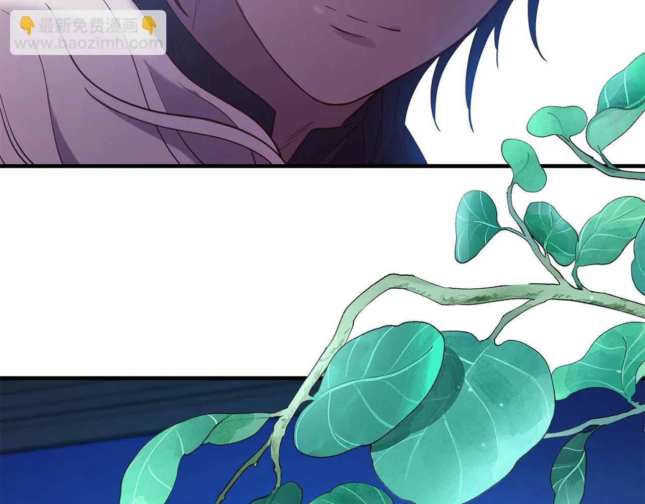 第66话 谈心 第80页