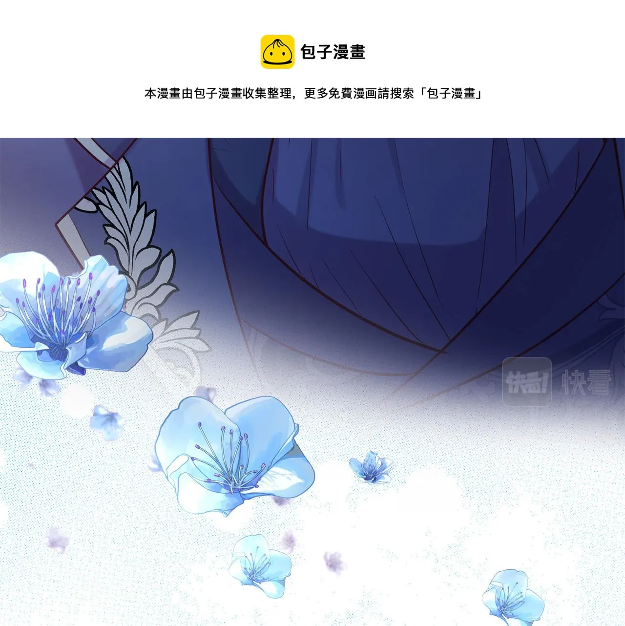 第66话 谈心 第99页