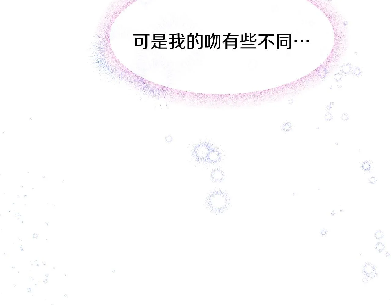 第66话 谈心 第154页
