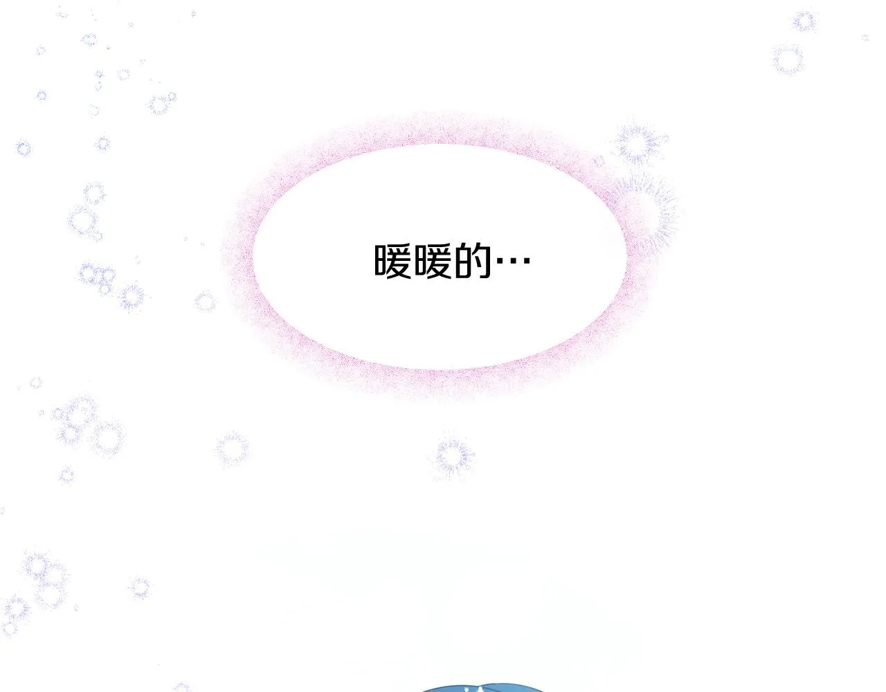 第66话 谈心 第155页