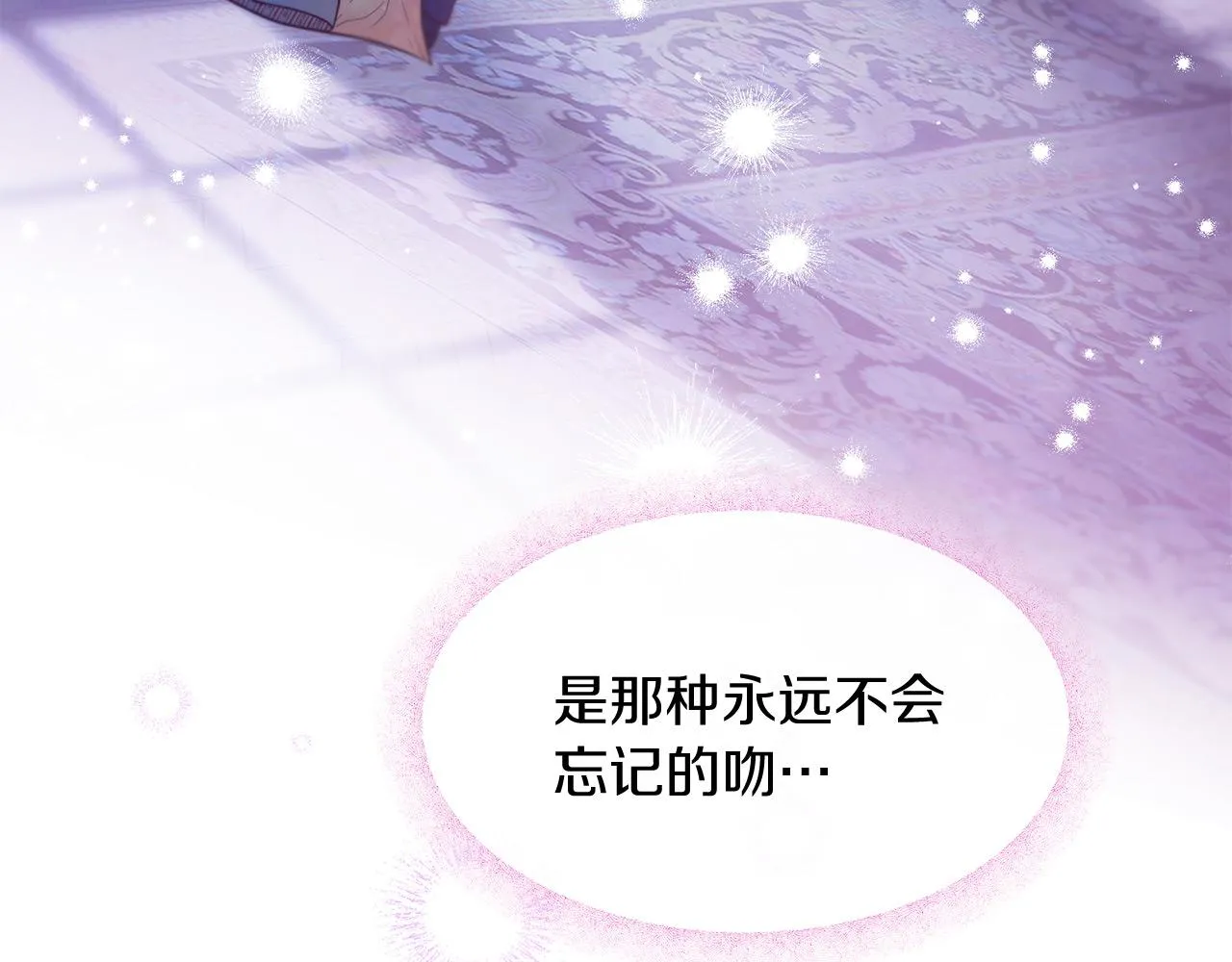 第66话 谈心 第163页