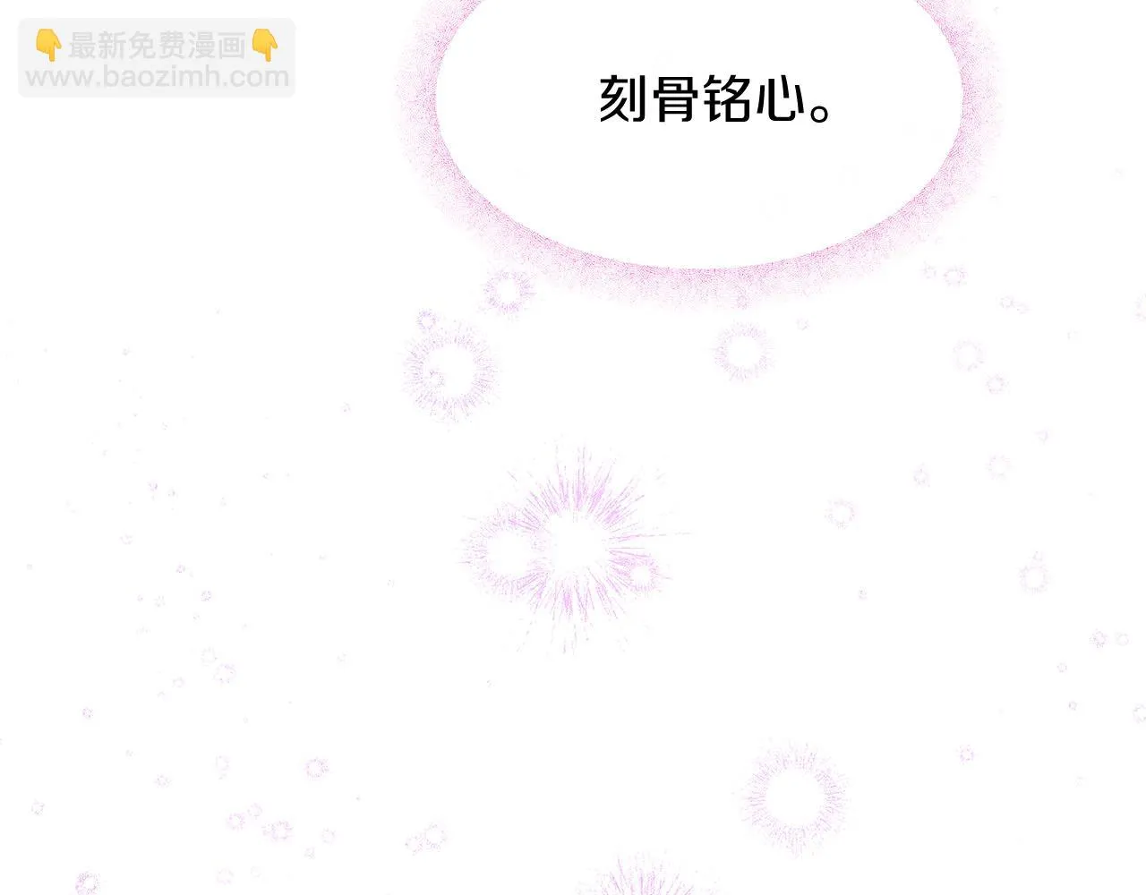 第66话 谈心 第165页