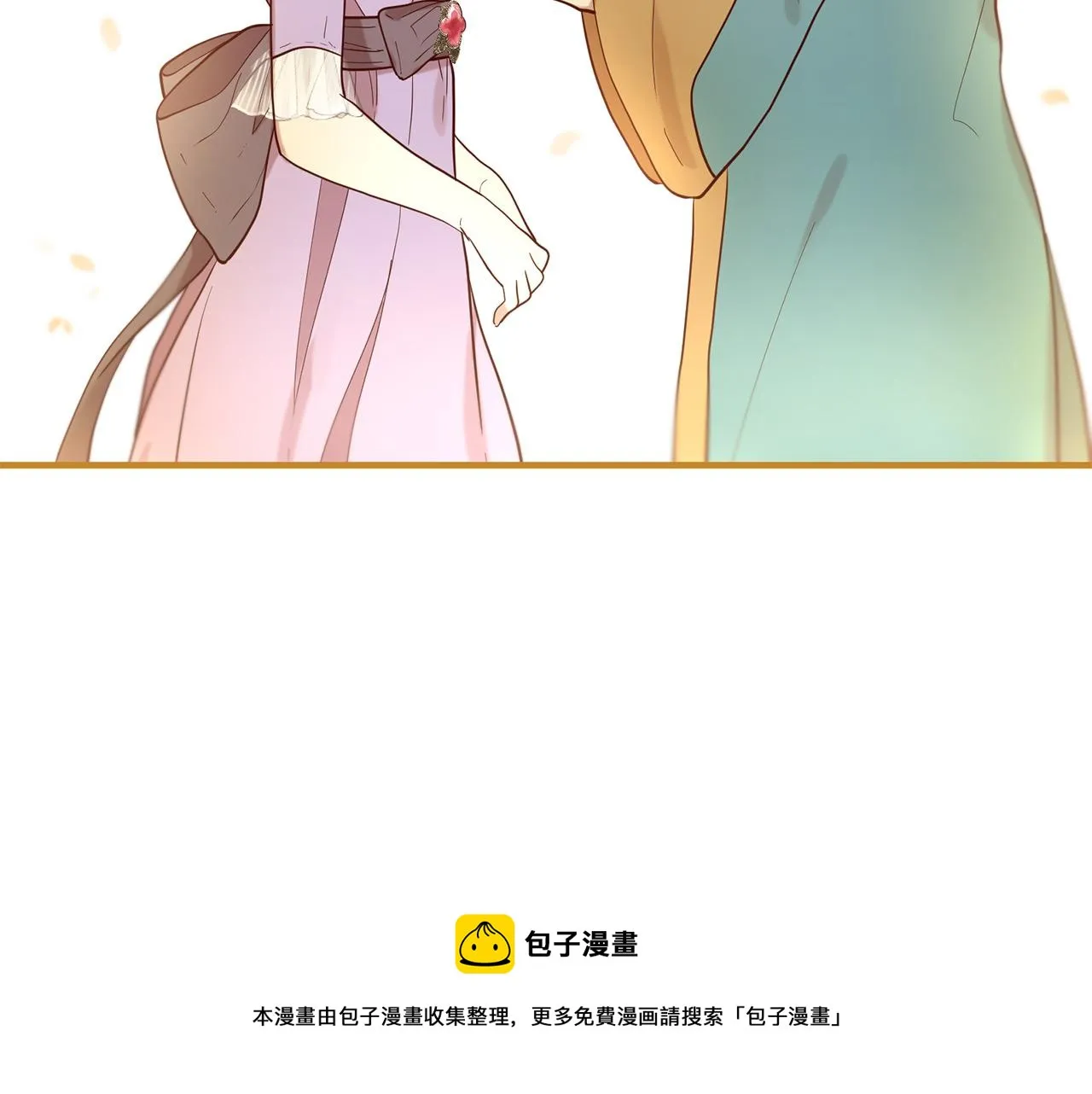 第66话 谈心 第197页