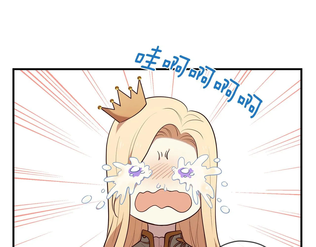 第68话 前往里亚农 第28页