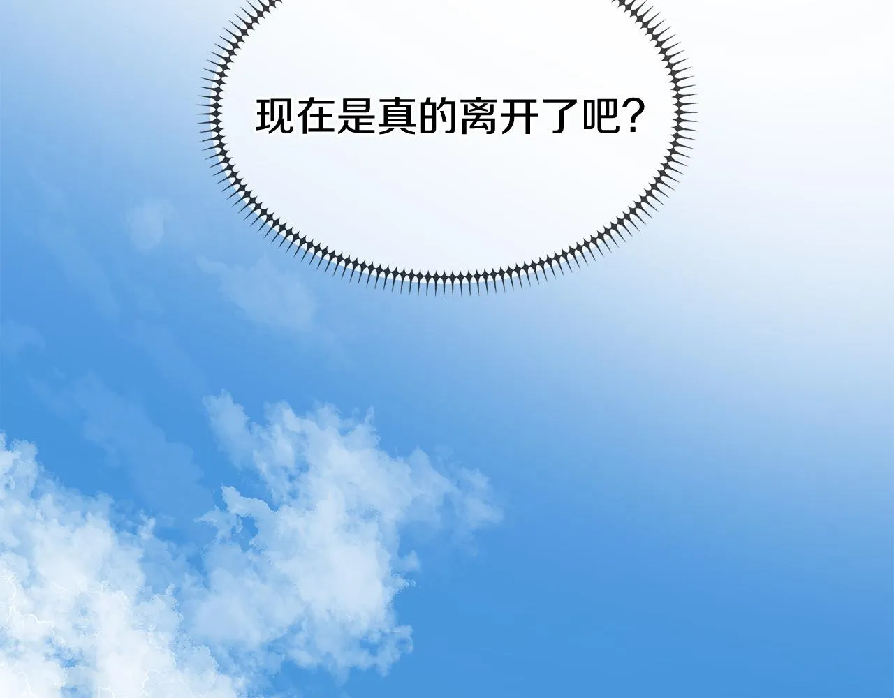 第68话 前往里亚农 第109页