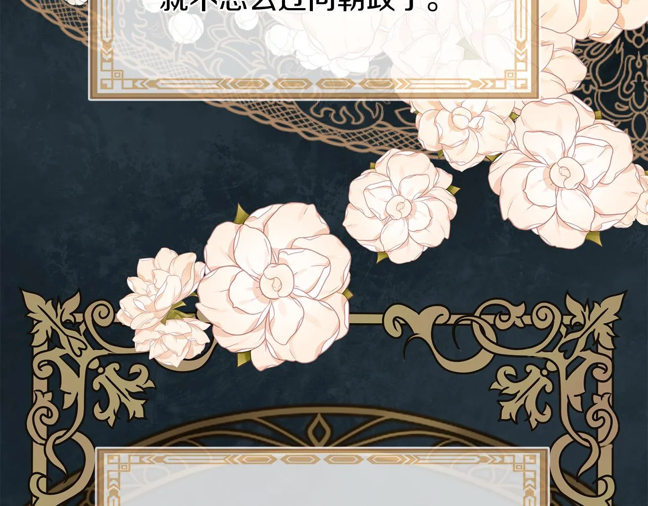 第68话 前往里亚农 第134页
