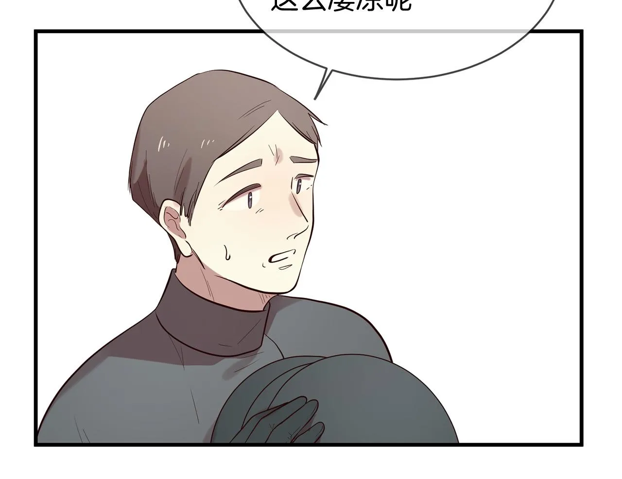 第68话 前往里亚农 第169页