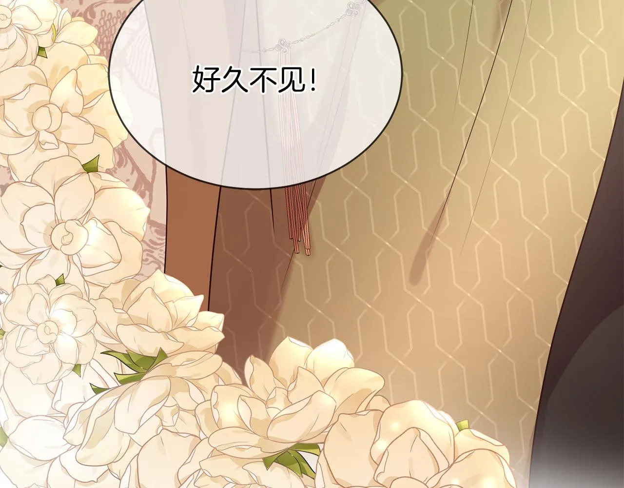第68话 前往里亚农 第187页