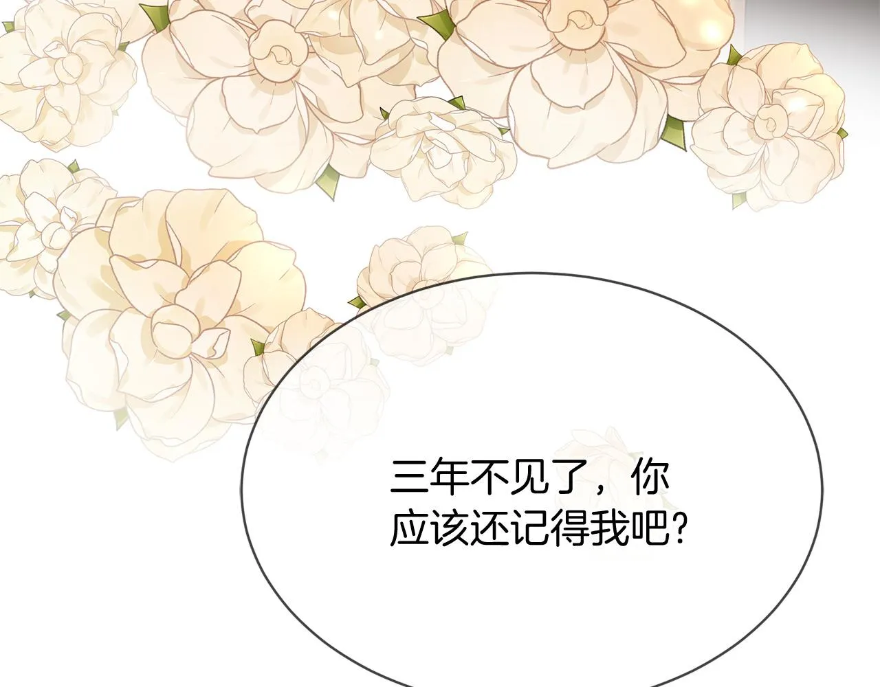 第68话 前往里亚农 第188页