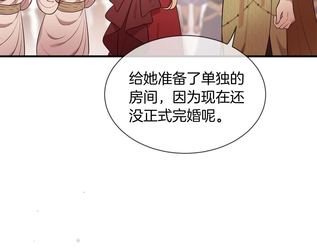 第68话 前往里亚农 第212页