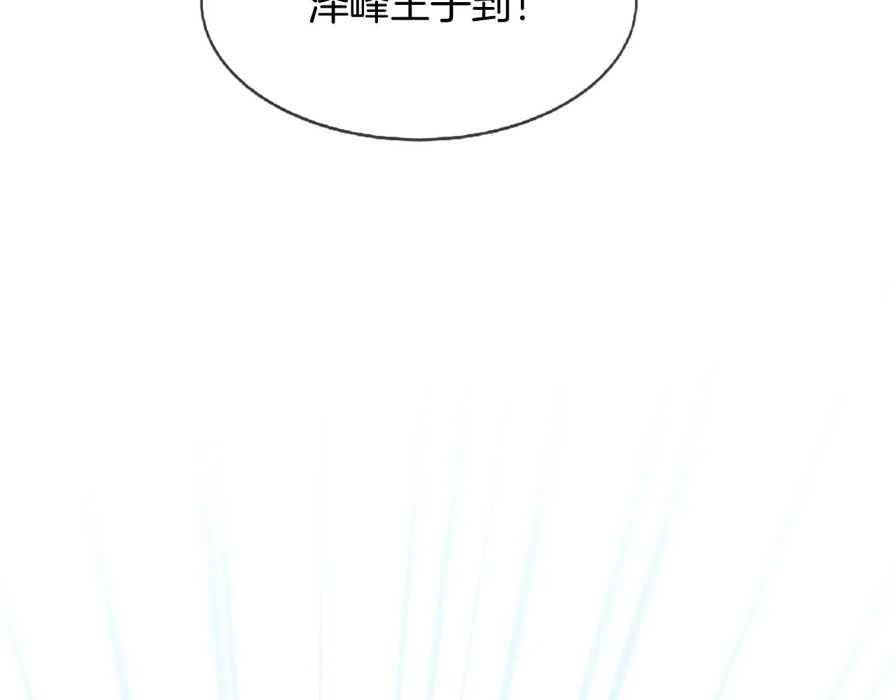 第70话 书信 第102页