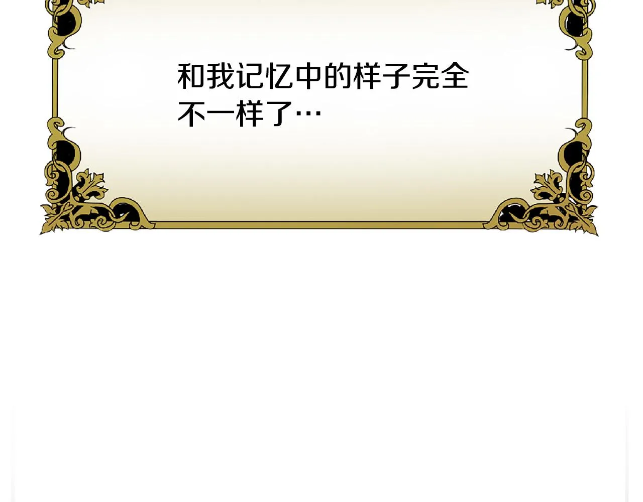 第70话 书信 第171页