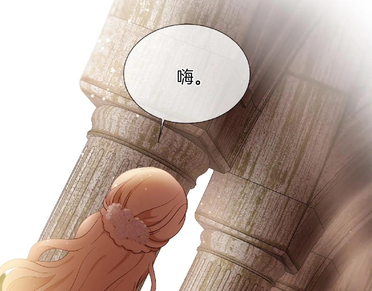 第72话 王子的承诺 第210页