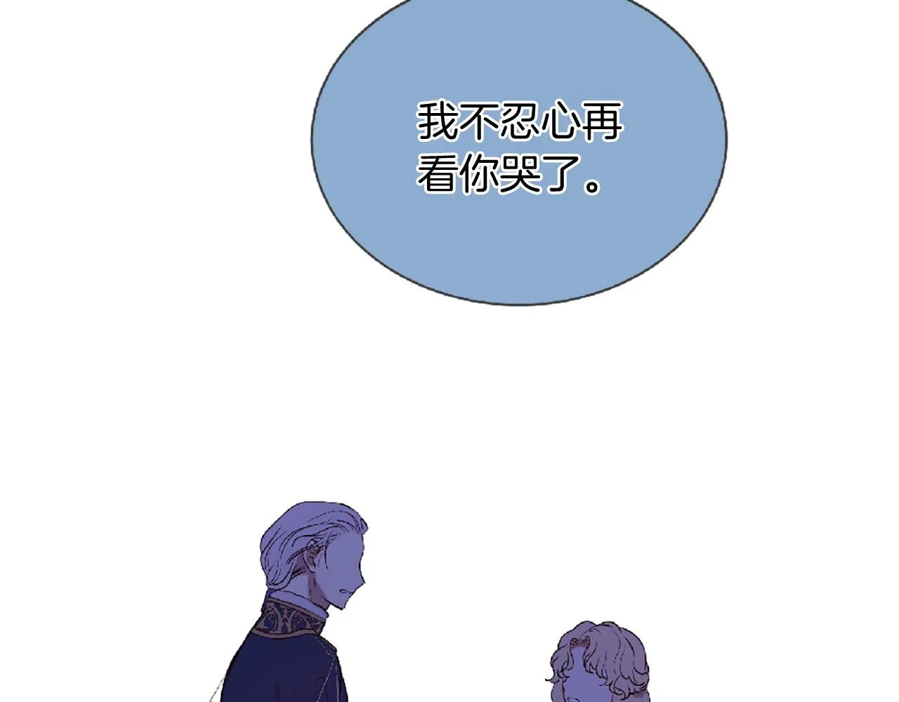 第73话 我们会幸福的 第35页