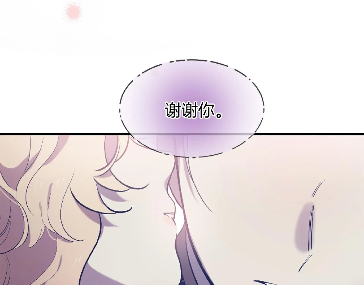 第73话 我们会幸福的 第126页
