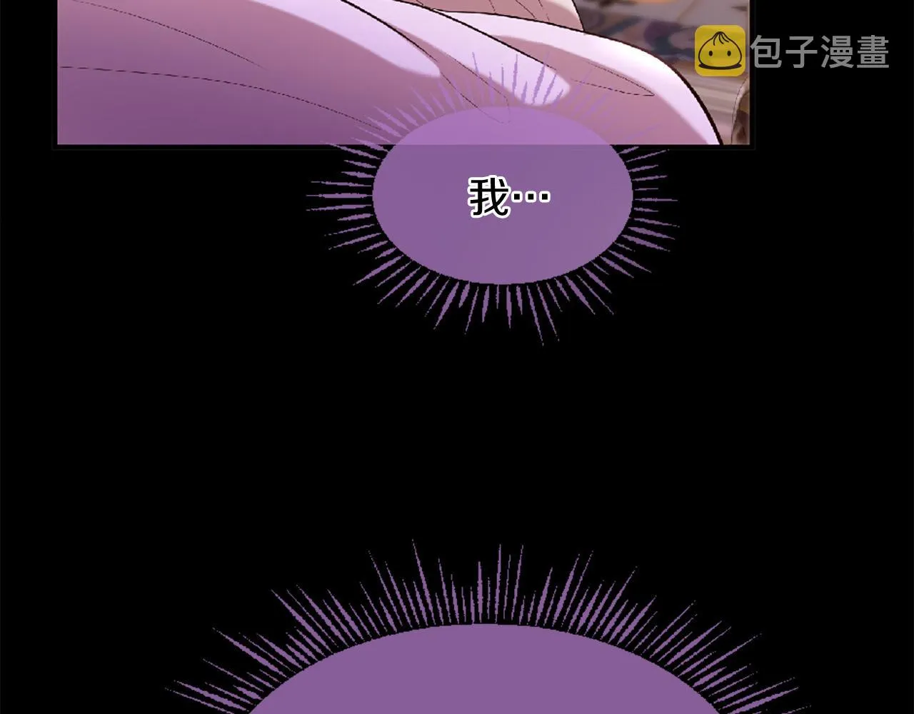 第73话 我们会幸福的 第141页
