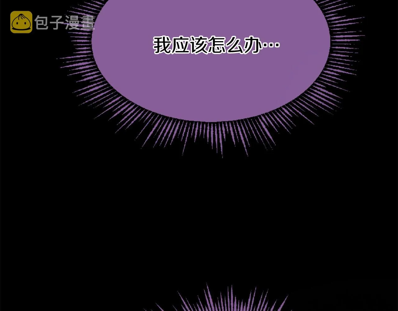 第73话 我们会幸福的 第142页