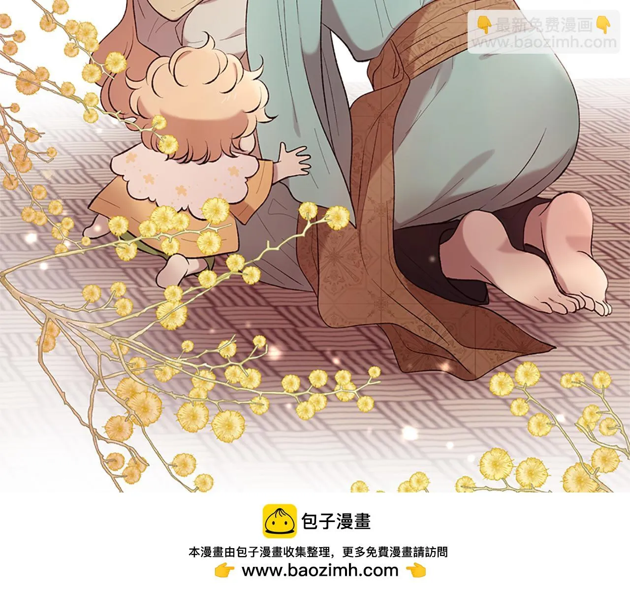 第75话 代理执政 第100页