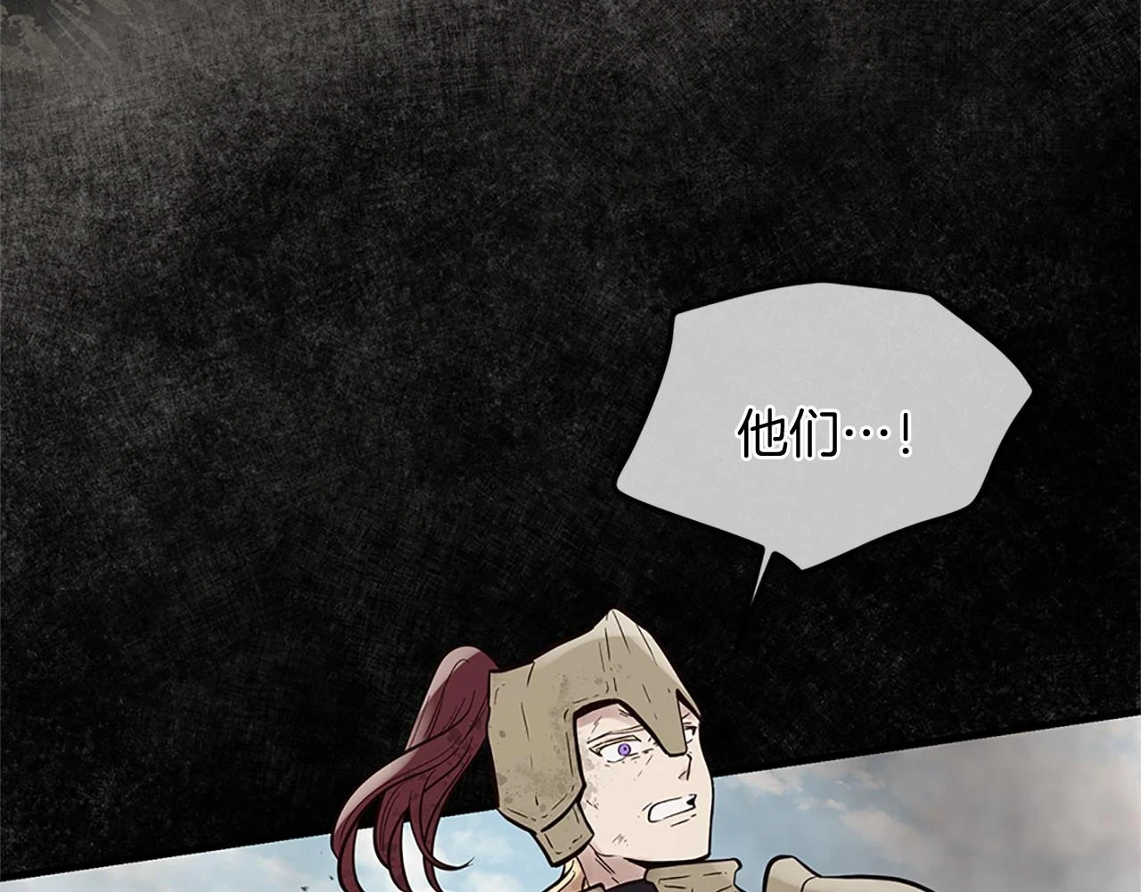第78话 结束了吗？ 第34页