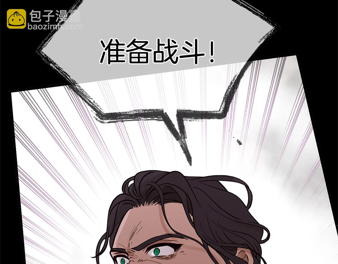 第78话 结束了吗？ 第47页