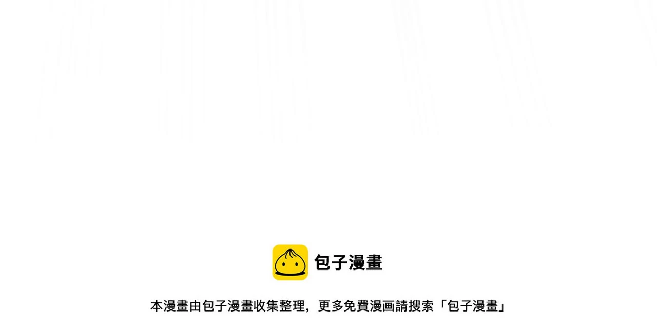 第78话 结束了吗？ 第100页