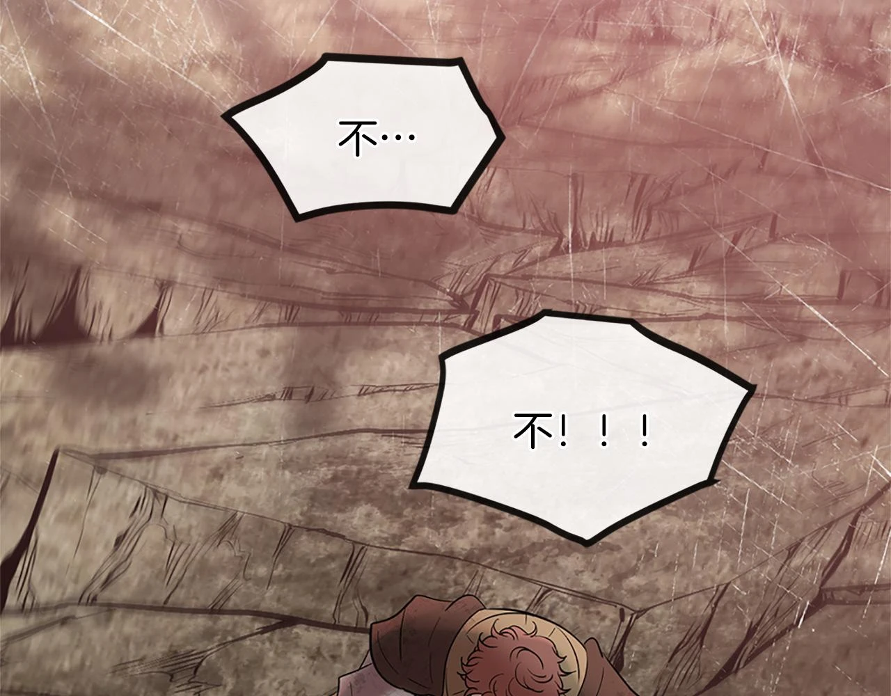 第78话 结束了吗？ 第114页