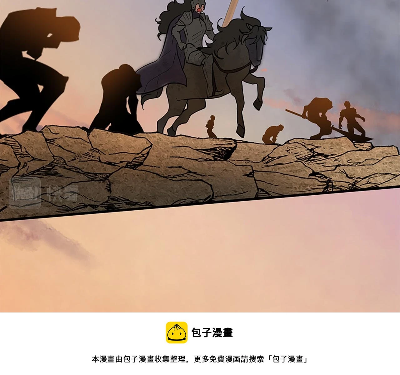第78话 结束了吗？ 第250页