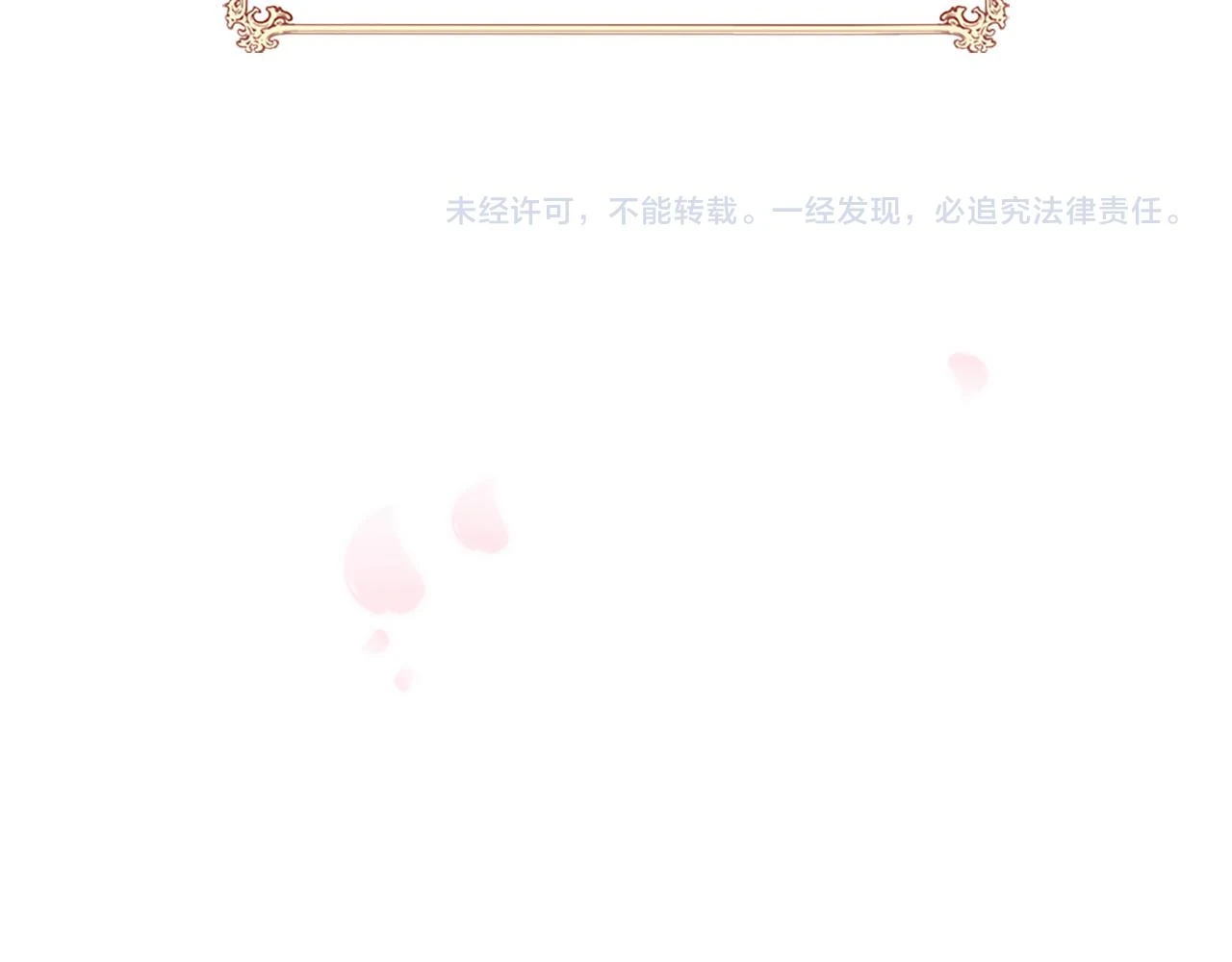 第78话 结束了吗？ 第308页