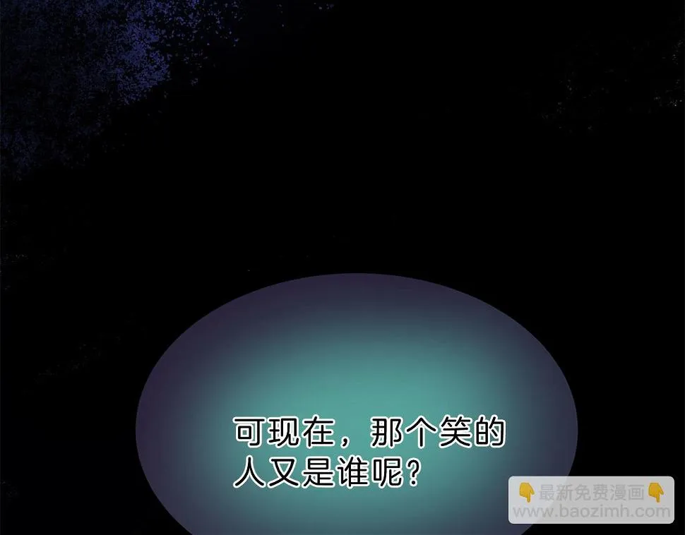 第79话 噩耗 第125页