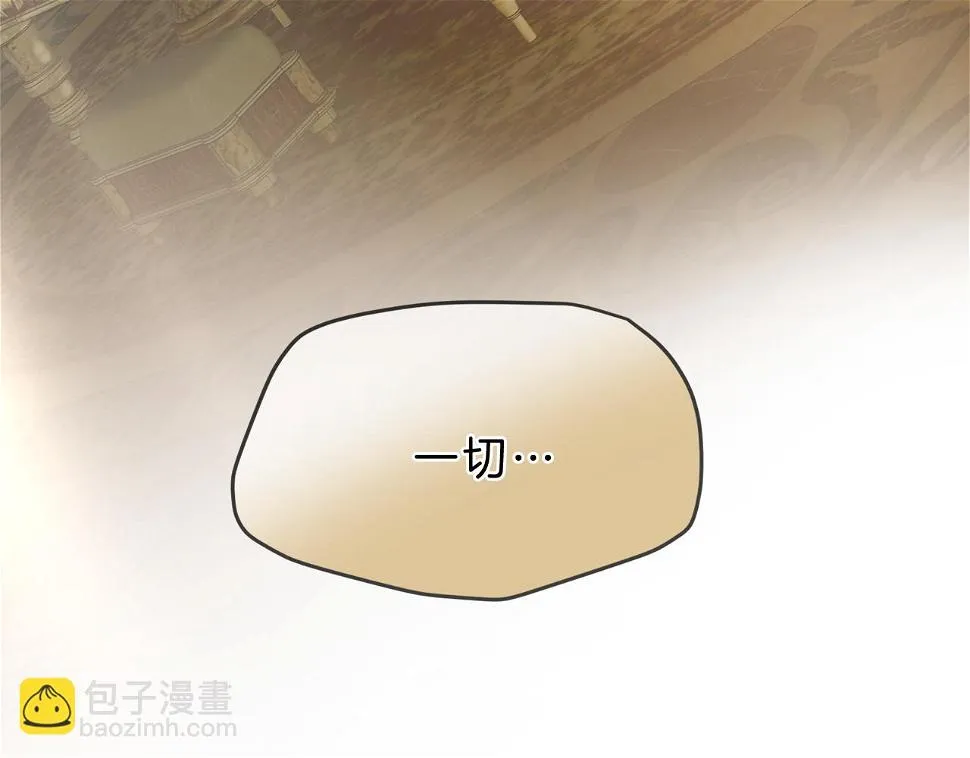 第79话 噩耗 第213页