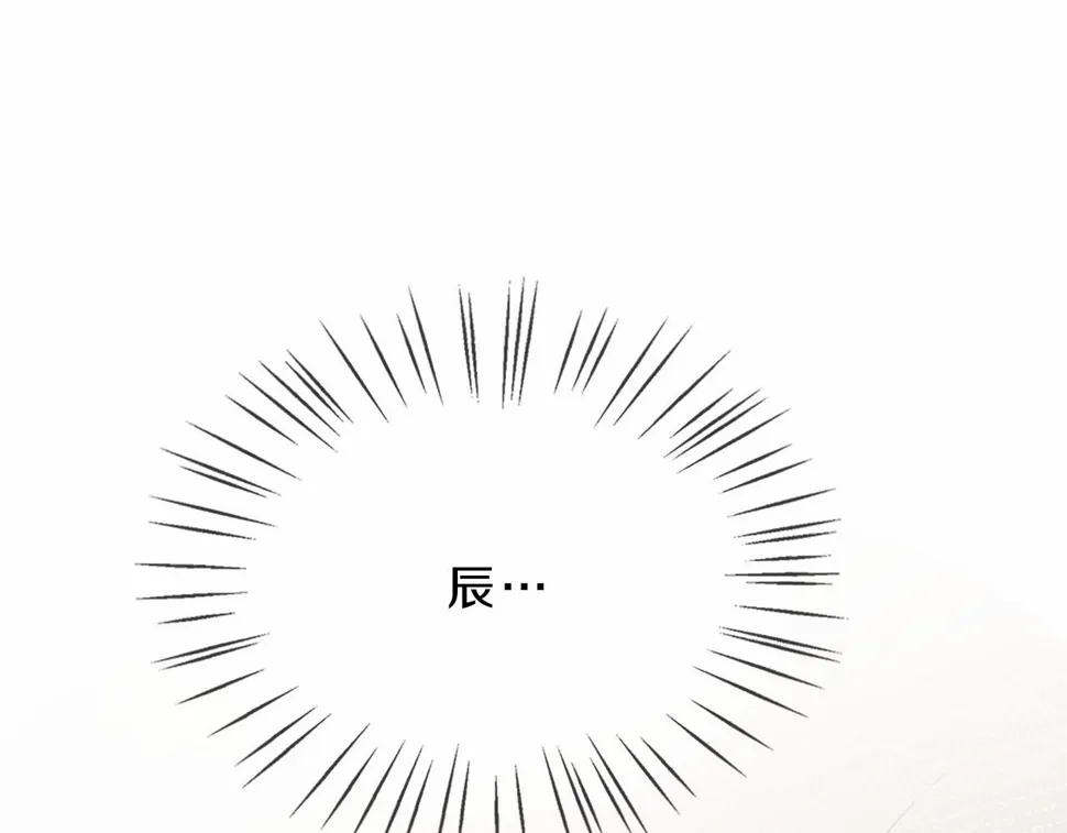 第80话 缘满 第28页