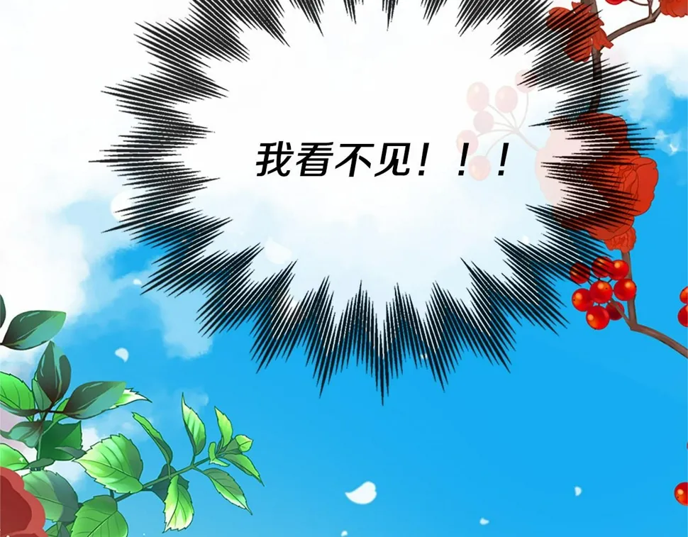 第80话 缘满 第85页
